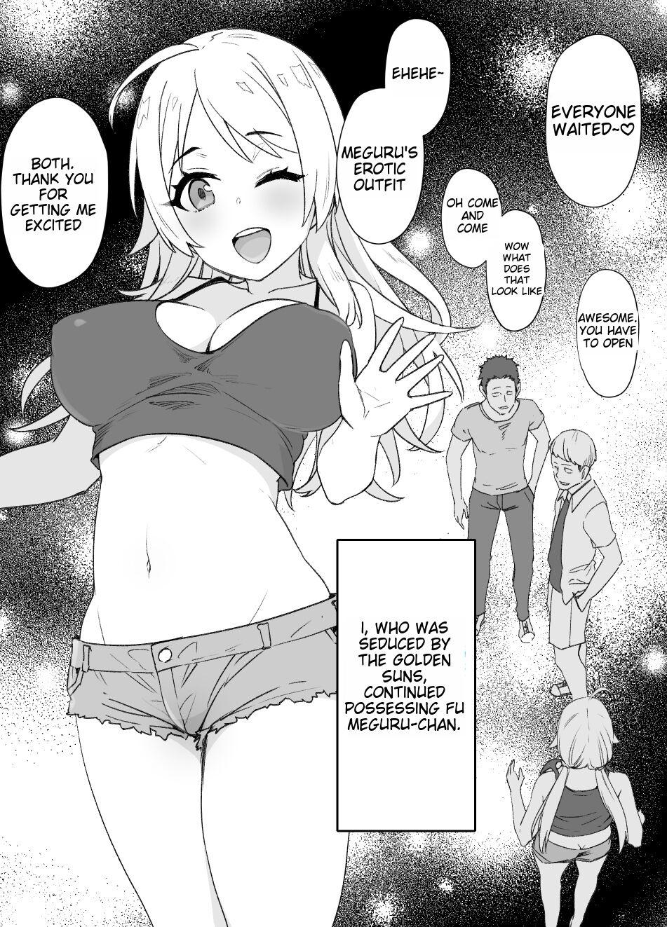 Meguru Possession Manga 12