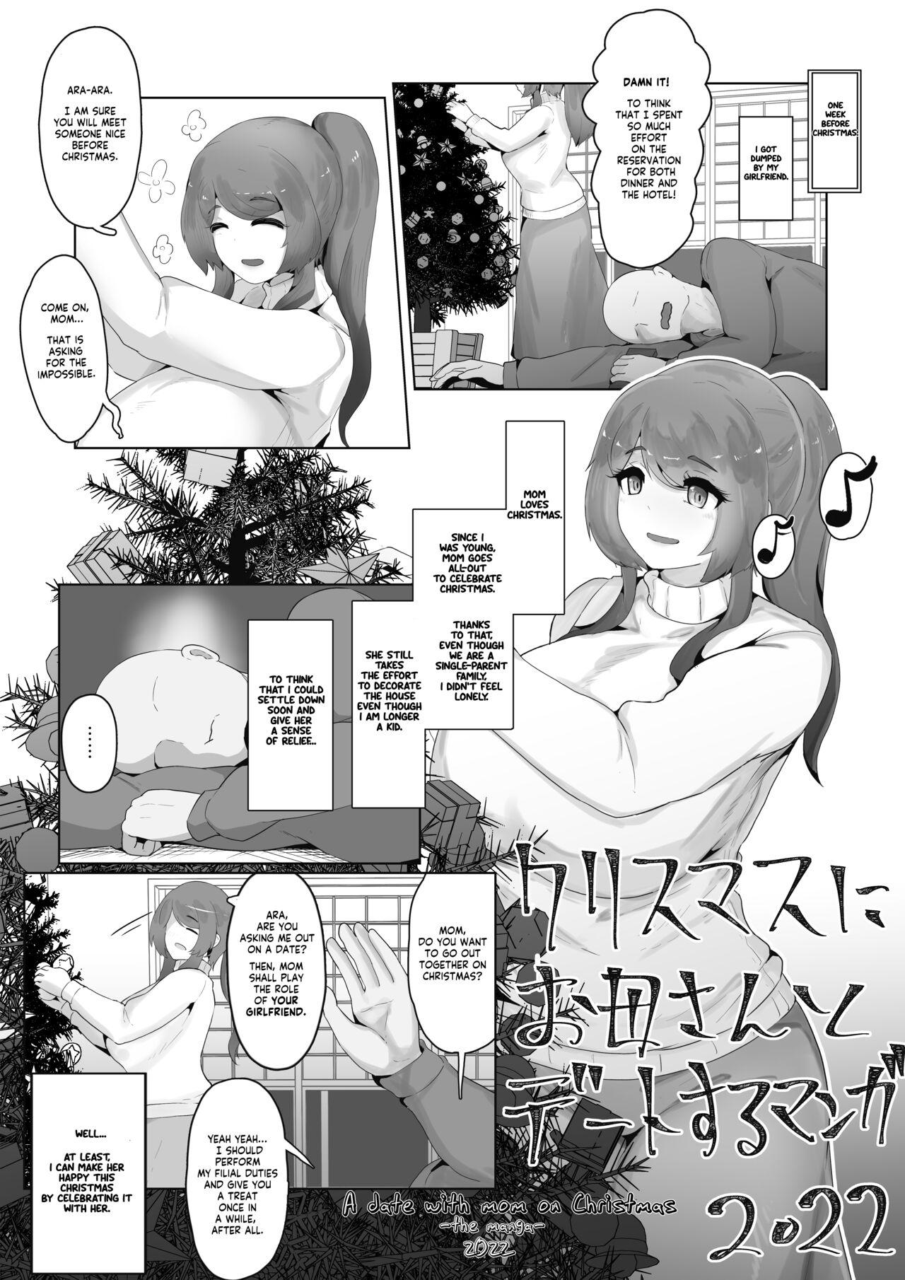 Coroa Christmas Boshi Kan 2022 Wanking - Page 1