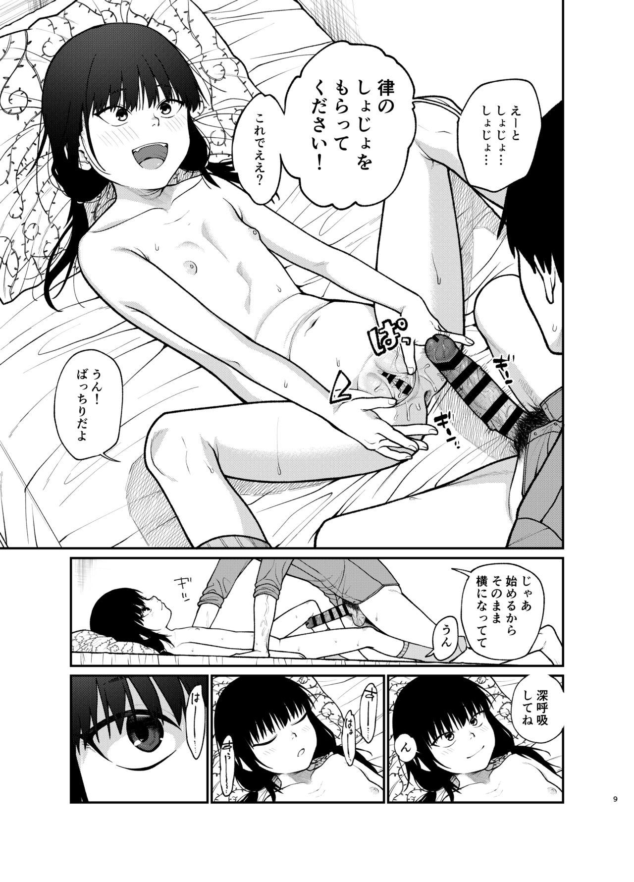 Sex Massage Boku dake nori tcha n - Original Punk - Page 10