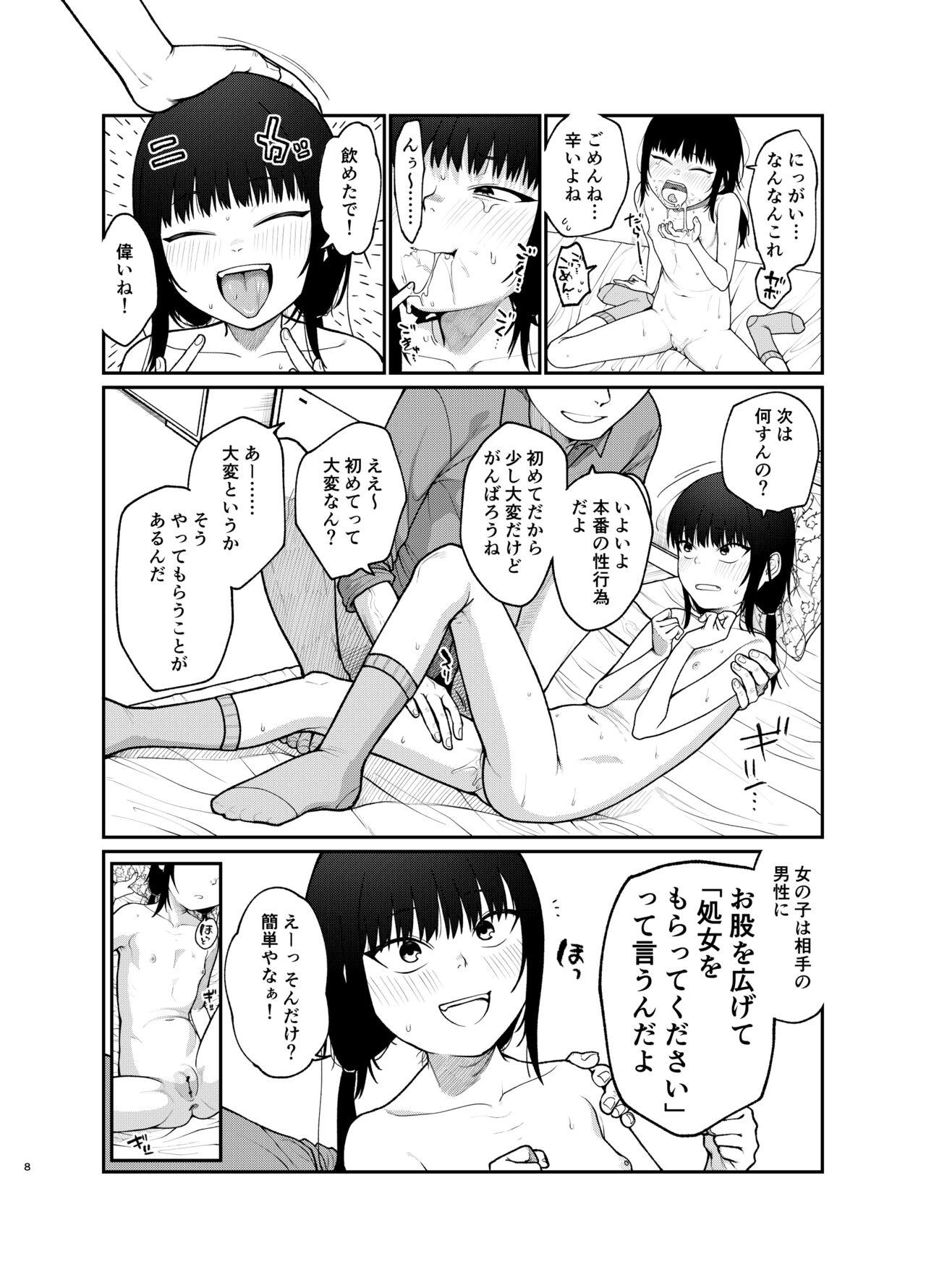 Sex Massage Boku dake nori tcha n - Original Punk - Page 9