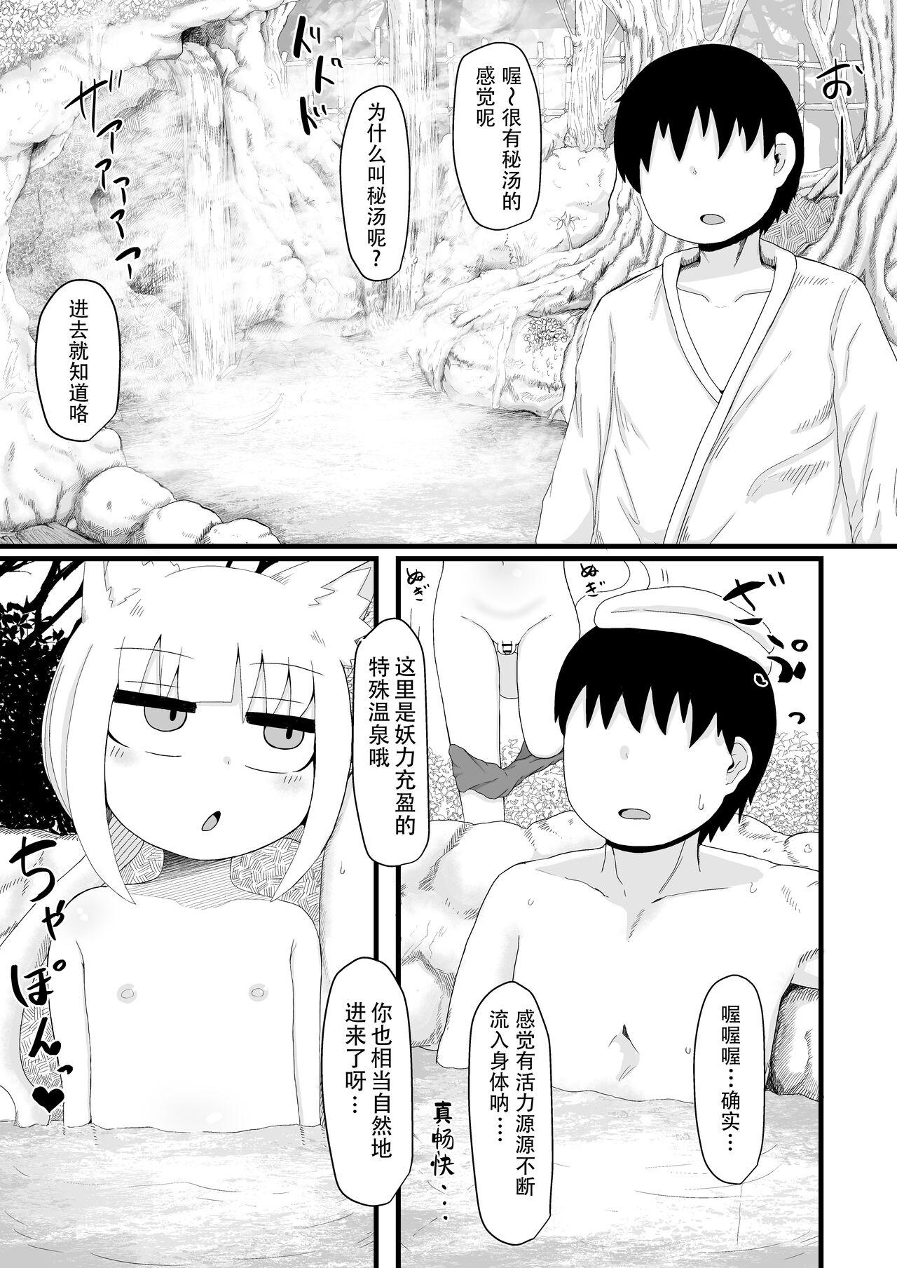 Humiliation Pov Loli Baba Okaa-san wa Oshi ni Yowai 6 - Original Hot Women Having Sex - Page 11