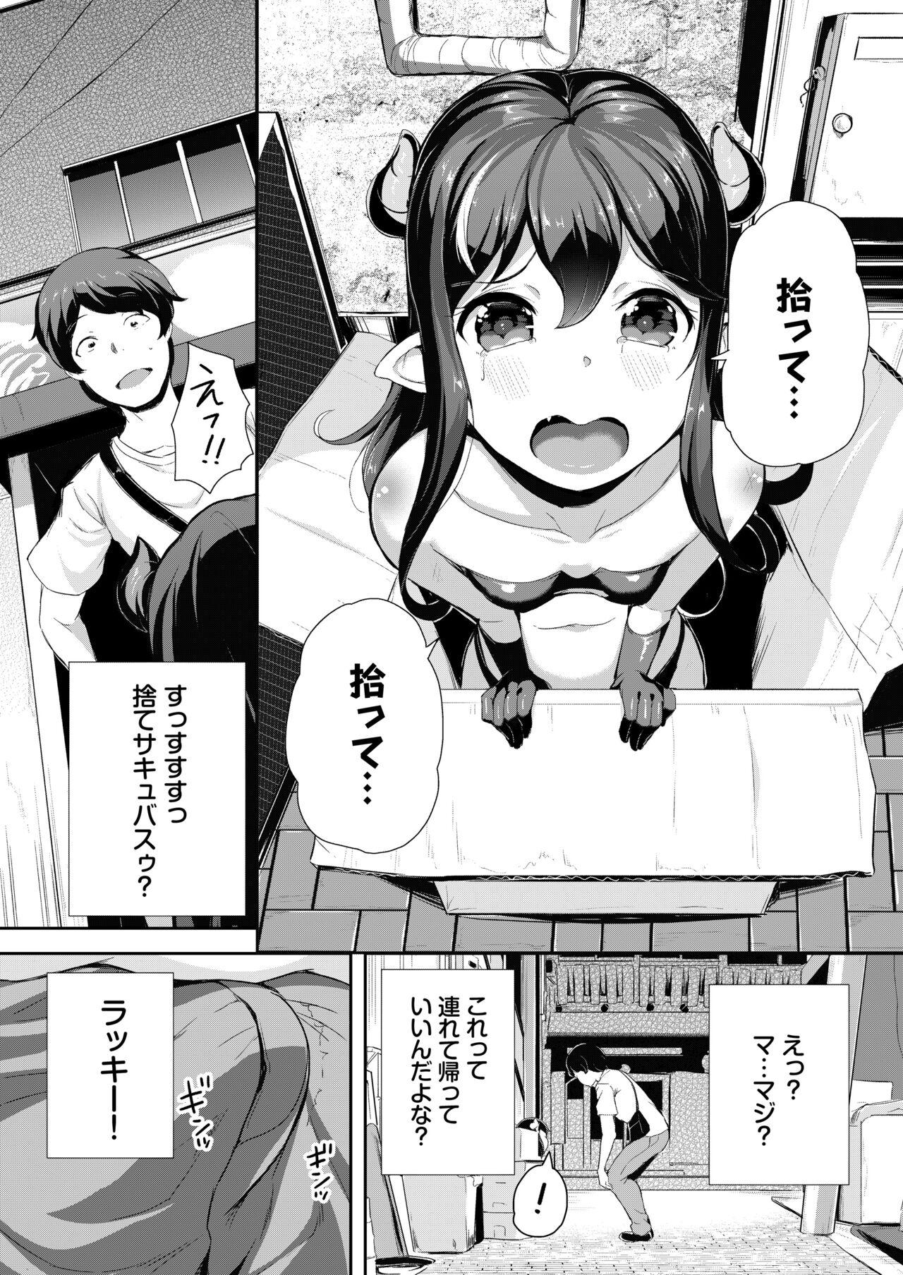 Concha Heppoko sakyubasu-chuu dashi shiiku nikki 1 Office Sex - Page 4