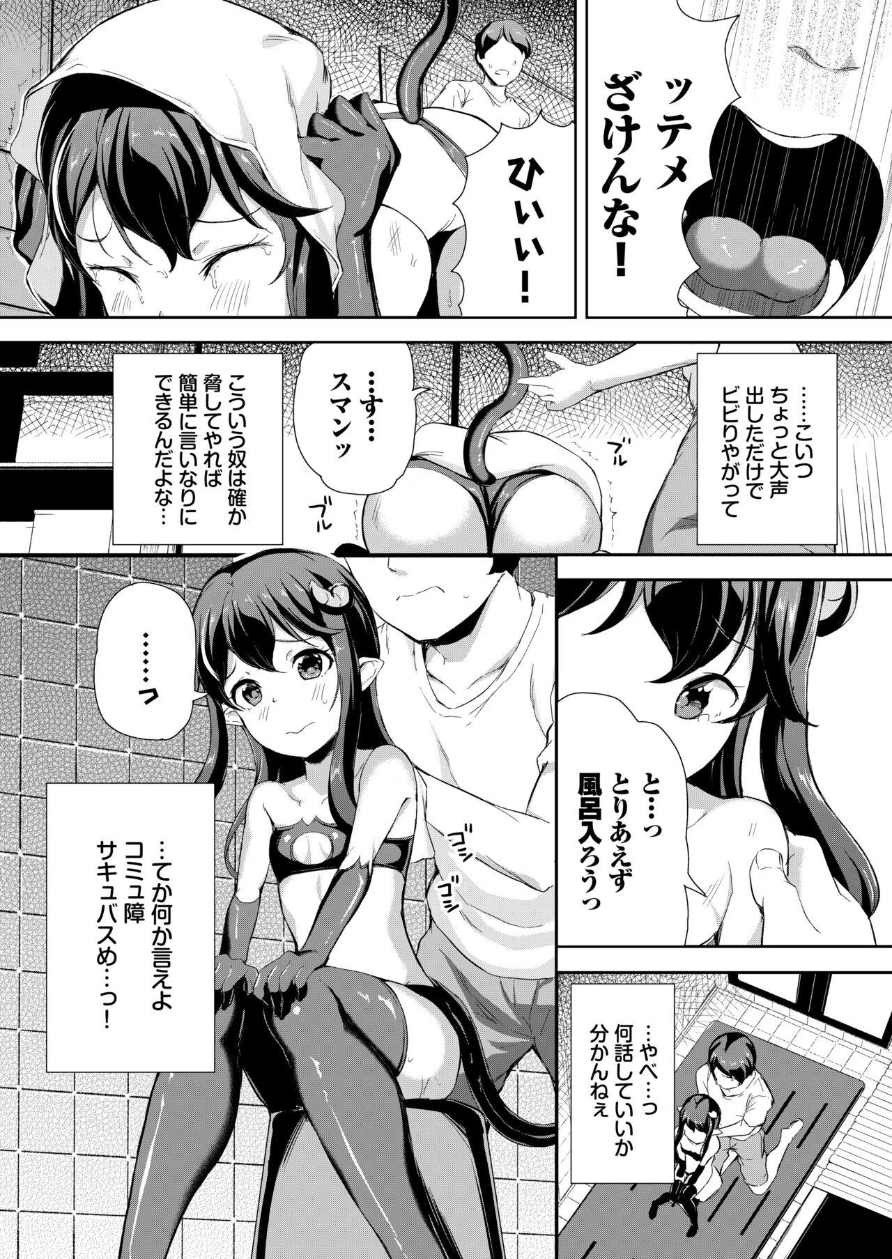 Bondage Heppoko sakyubasu-chuu dashi shiiku nikki 1 Fucking - Page 6