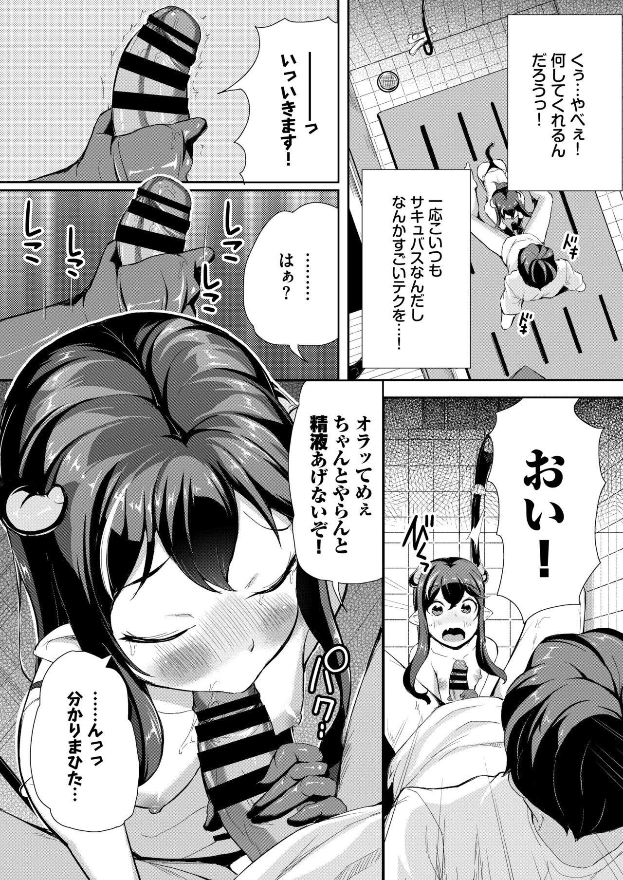 Cum On Ass Heppoko sakyubasu-chuu dashi shiiku nikki 1 Cash - Page 9