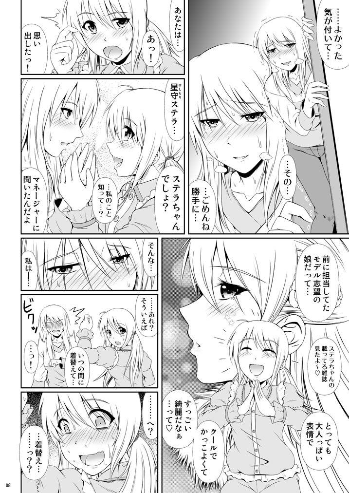 Hardcore Porn [Atelier Lunette (Mikuni Atsuko)] SCANDALOUS -Haisetsu no Utahime- act. 6 [Digital] - Original Orgasmus - Page 7