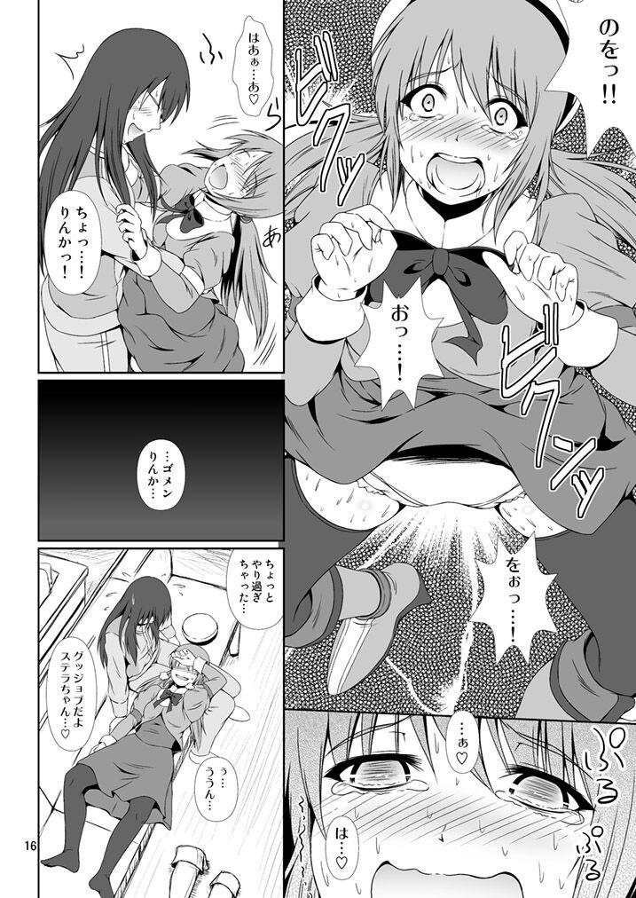 [Atelier Lunette (Mikuni Atsuko)] SCANDALOUS -Haisetsu no Utahime- act. 9 [Digital] 15