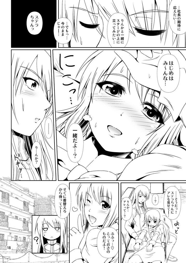 [Atelier Lunette (Mikuni Atsuko)] SCANDALOUS -Haisetsu no Utahime- act. 9 [Digital] 18