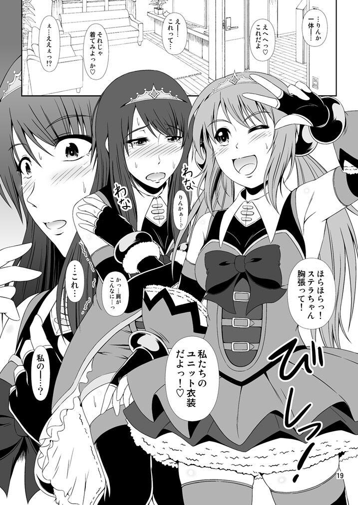 [Atelier Lunette (Mikuni Atsuko)] SCANDALOUS -Haisetsu no Utahime- act. 9 [Digital] 18