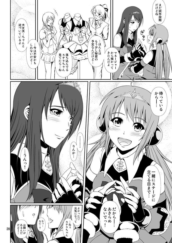 [Atelier Lunette (Mikuni Atsuko)] SCANDALOUS -Haisetsu no Utahime- act. 9 [Digital] 19