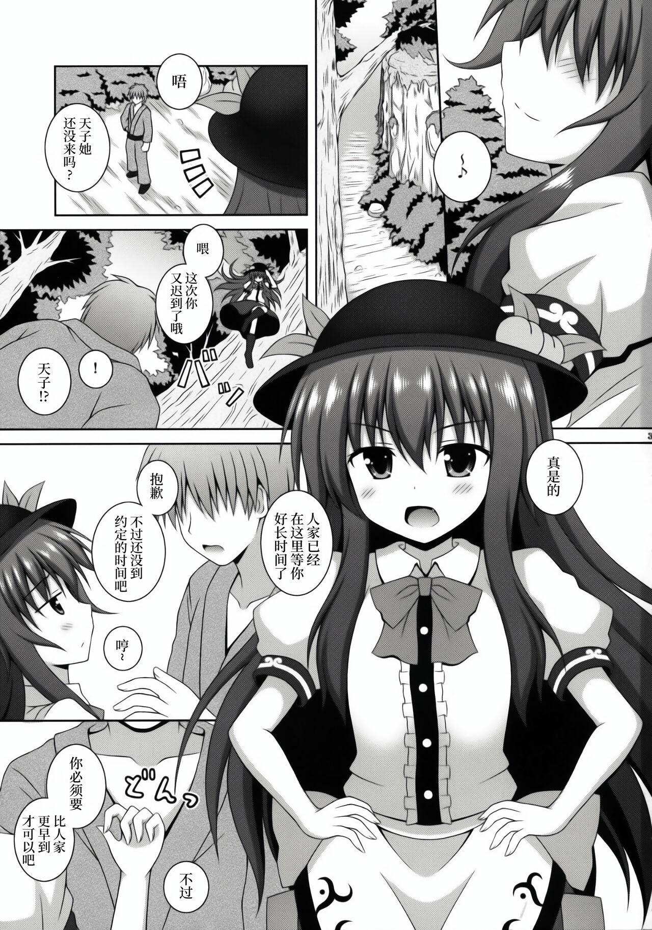 Women Fucking Selfish Angel | 任性的天使 - Touhou project Black Cock - Page 3