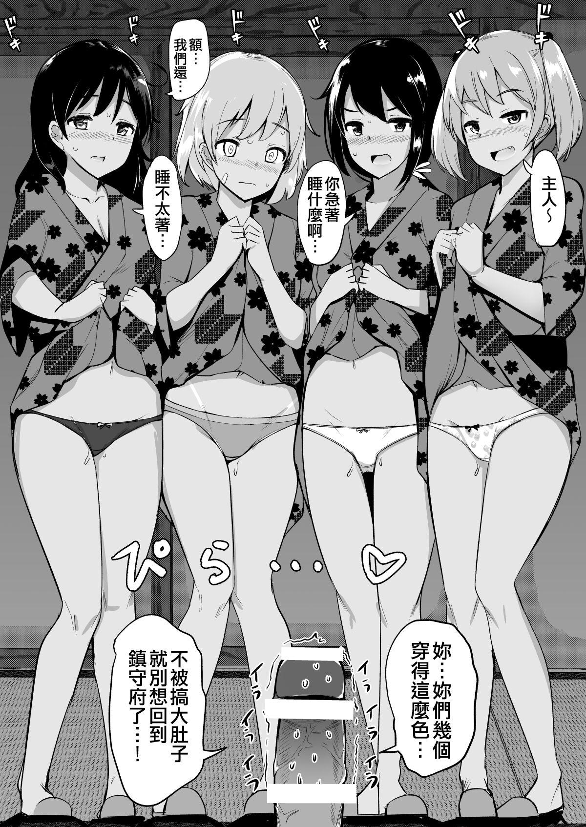 Micro Bikini Kiseta Nanaku-tachi to Umi Itte Sex Shita + C96 Ippongui Omakebon 25