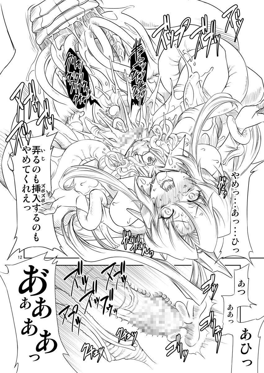 Italiano SYMT - Senki zesshou symphogear Monster - Page 11