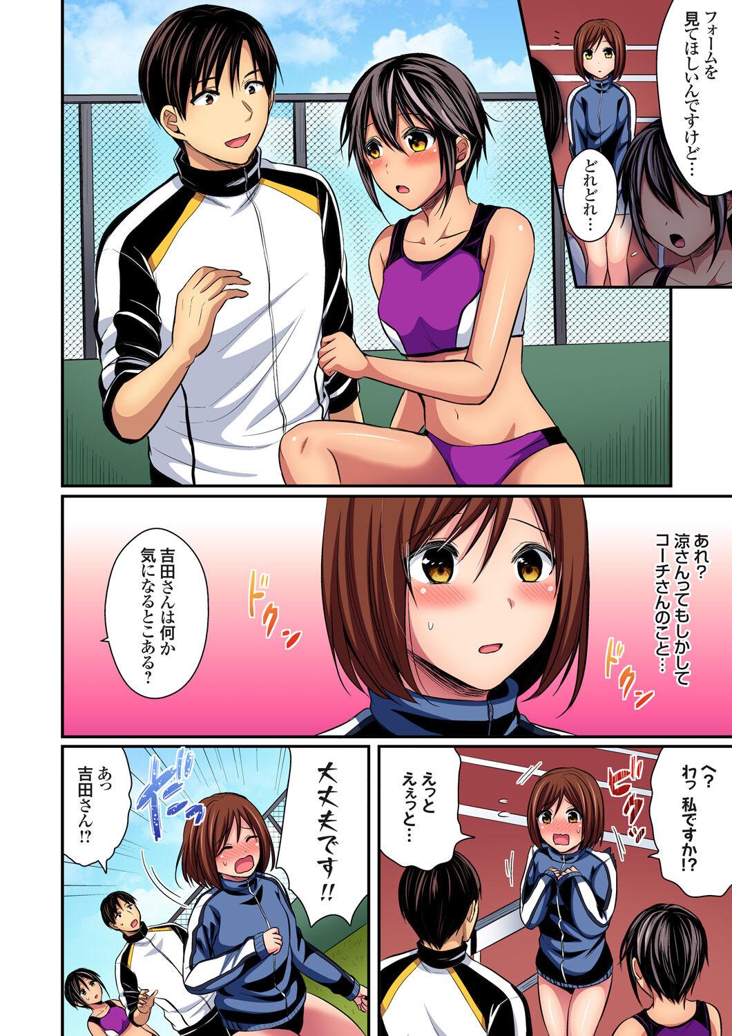 Sweaty sex with the track and field club ~ Coach! Please teach me! 297