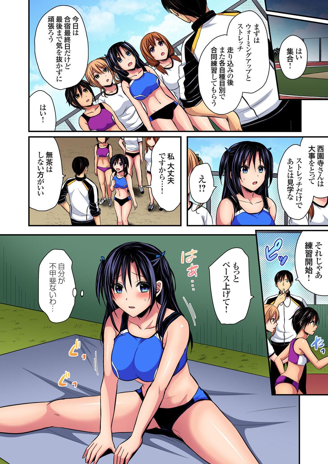 Sweaty sex with the track and field club ~ Coach! Please teach me! 373