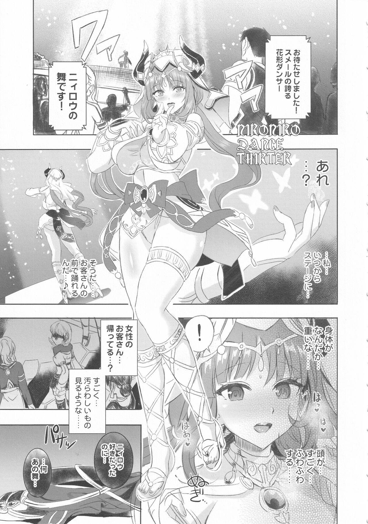 Fantasy NiroNiro Dance Theater - Genshin impact Girlongirl - Page 4