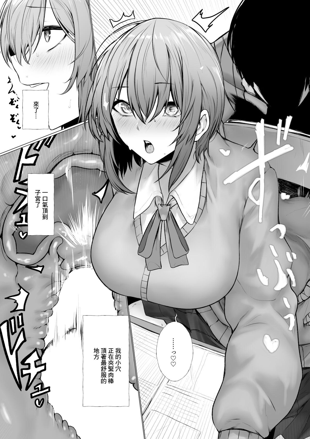 Making Love Porn Inrei ni Toritsukareta Onnanoko no Hanashi - Original Cam Sex - Page 7