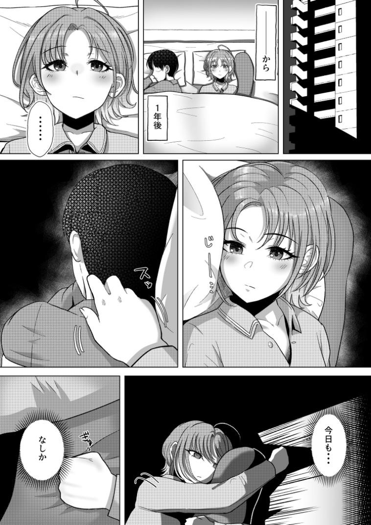 Shaved Kitto, Future - The idolmaster Blow Job - Page 6