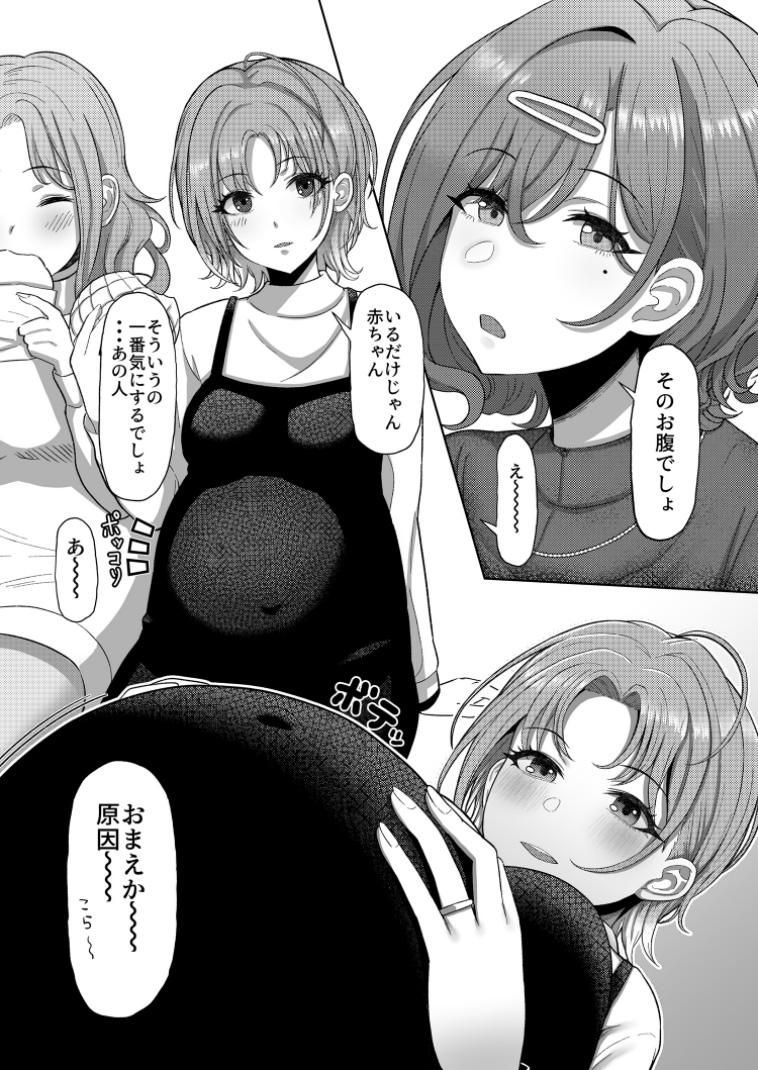 Shaved Kitto, Future - The idolmaster Blow Job - Page 9