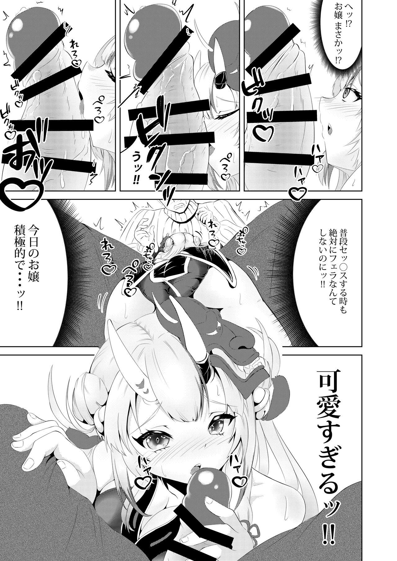 Huge Tits Kawaii Oni to Tawamure-yo - Hololive Bubble Butt - Page 4