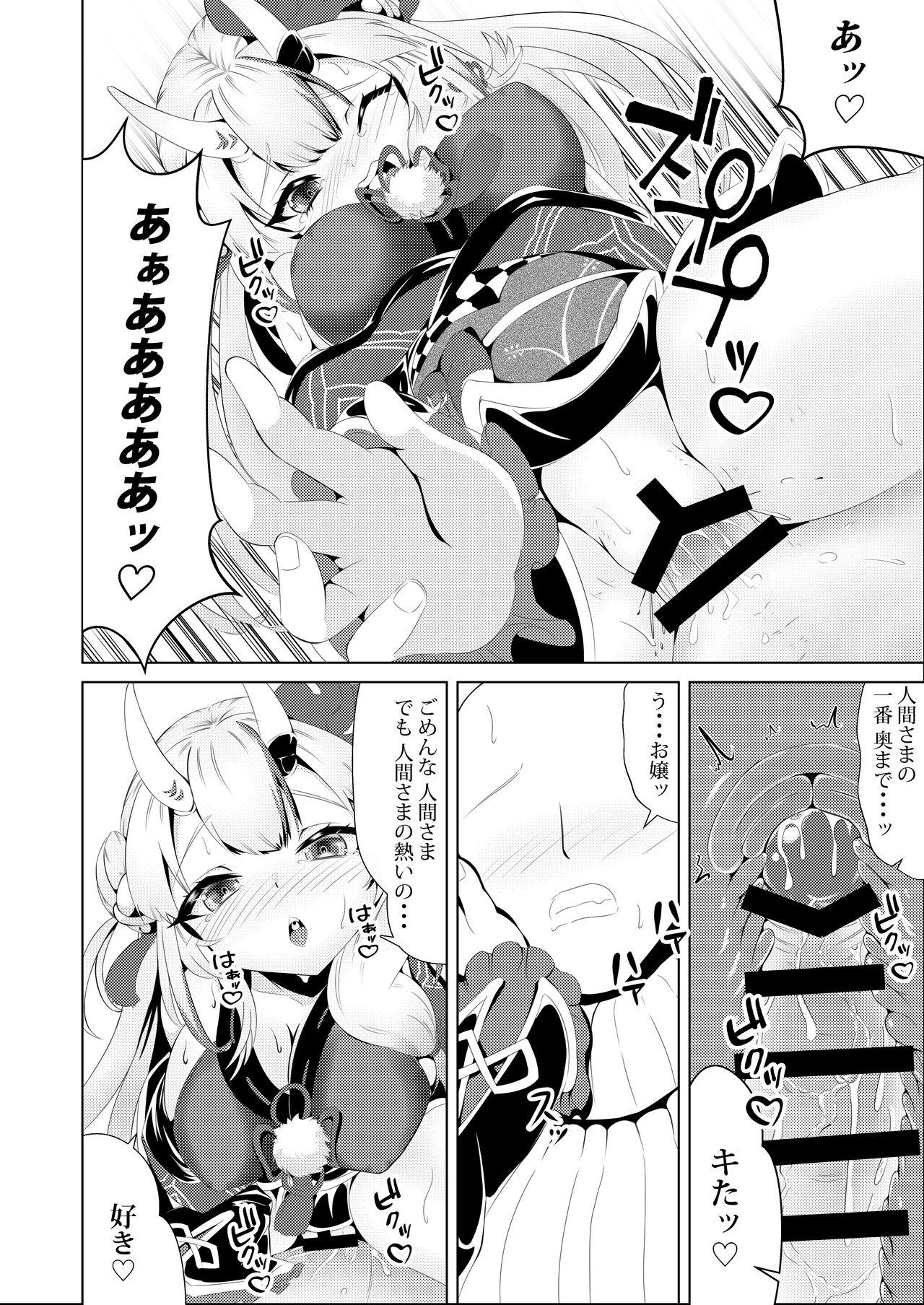 Gay Physicalexamination Kawaii Oni to Tawamure-yo - Hololive Lips - Page 7