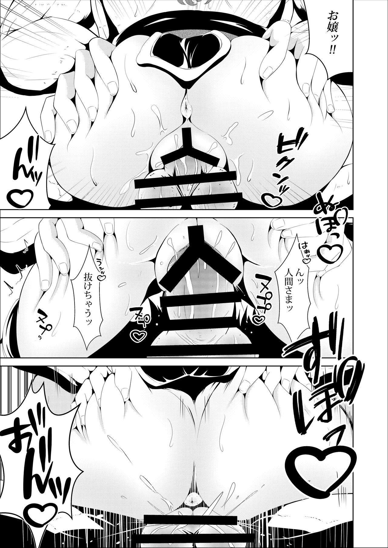 Huge Tits Kawaii Oni to Tawamure-yo - Hololive Bubble Butt - Page 8