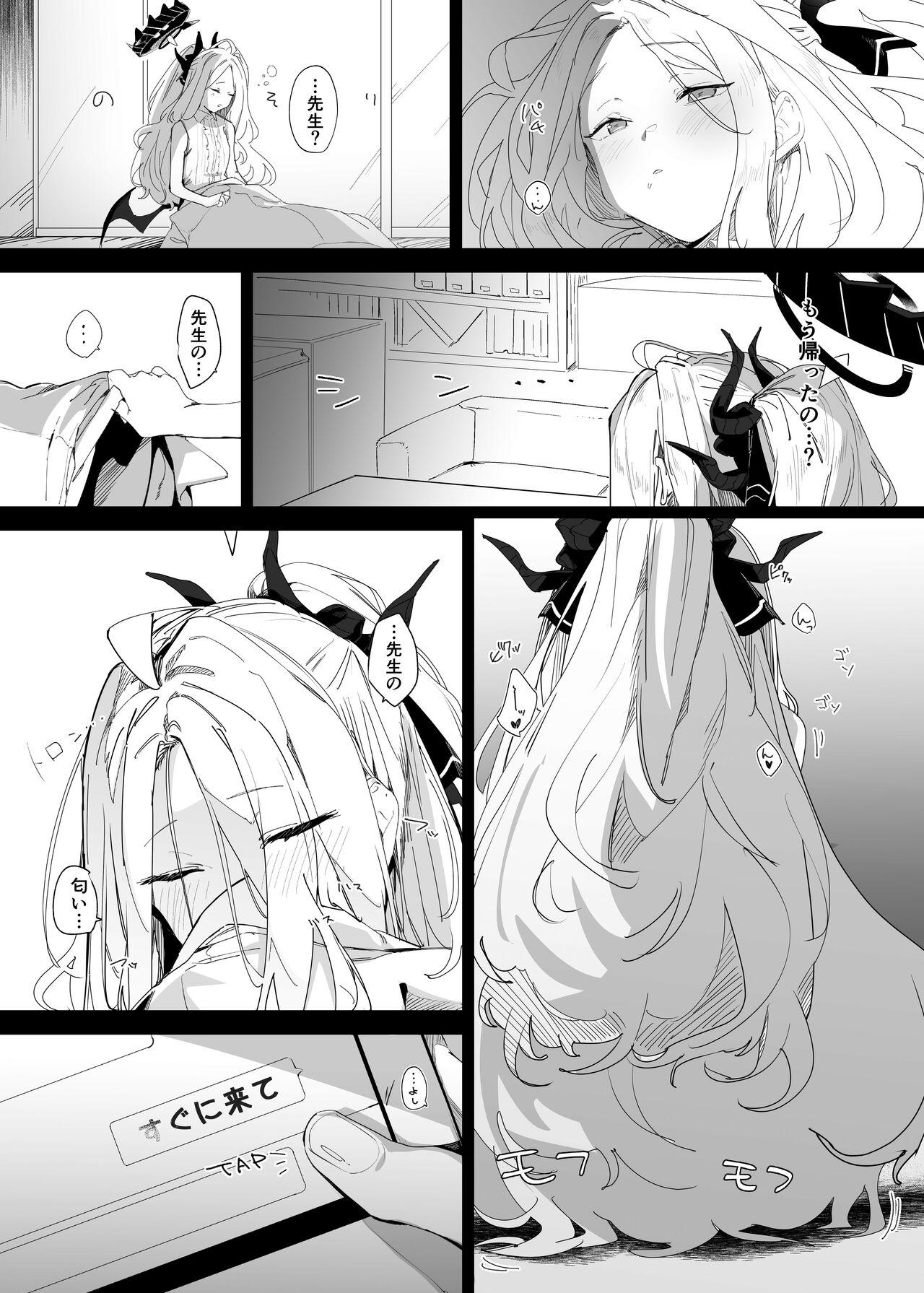 Atm Mystic Night - Blue archive Lesbo - Page 2