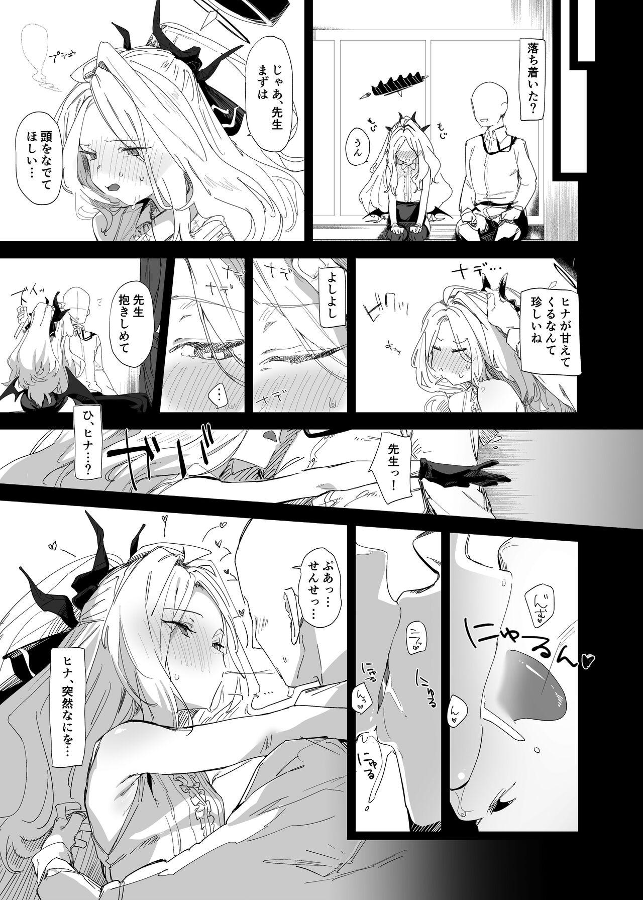 Atm Mystic Night - Blue archive Lesbo - Page 4