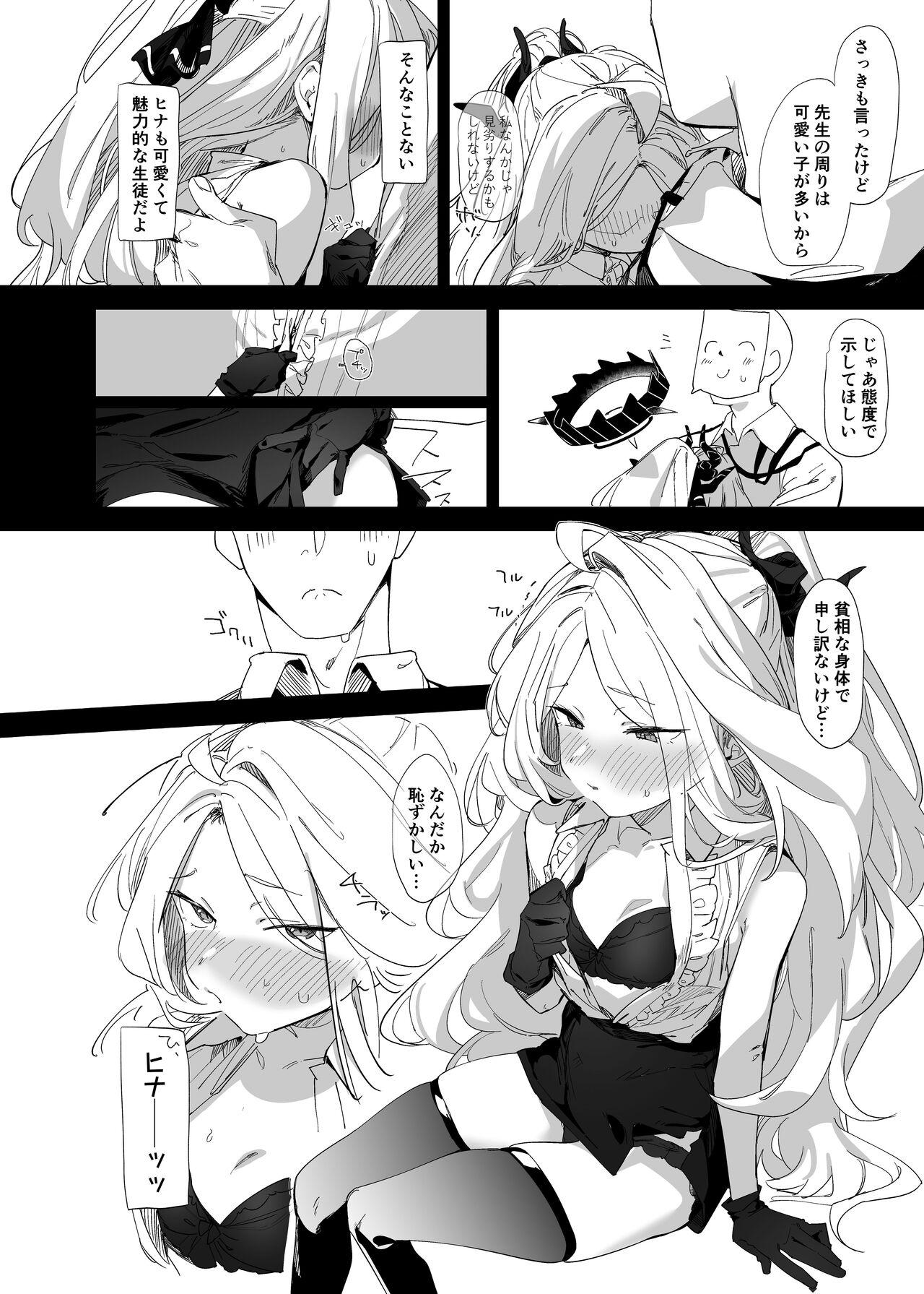 Atm Mystic Night - Blue archive Lesbo - Page 5