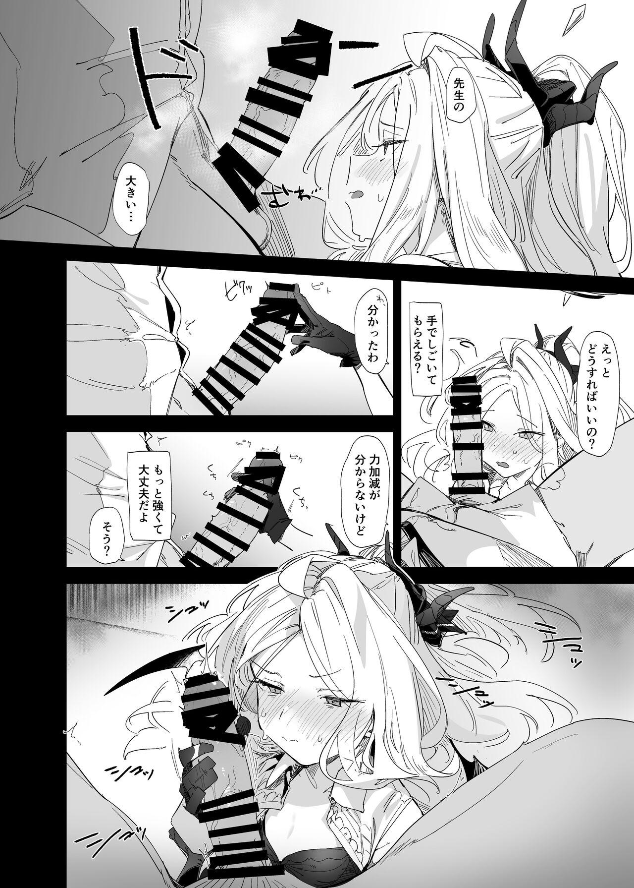 Atm Mystic Night - Blue archive Lesbo - Page 7