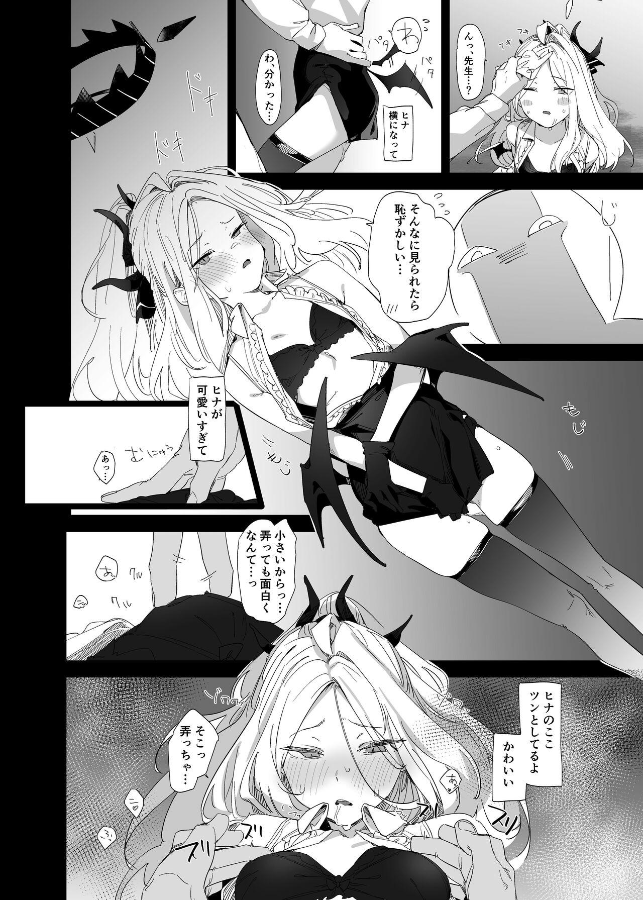 Atm Mystic Night - Blue archive Lesbo - Page 9