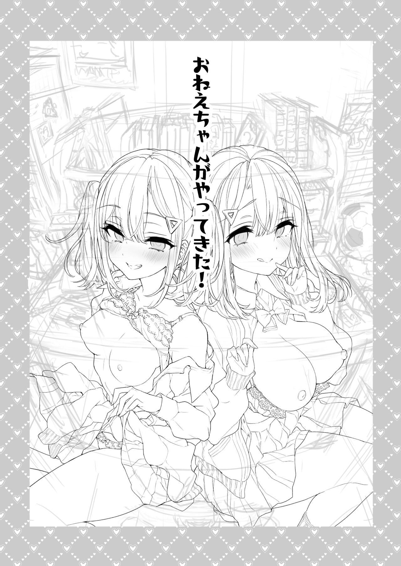 Leather Onee-chan ga Yattekita! | 姊姊來了！ - Original Pussylick - Page 2