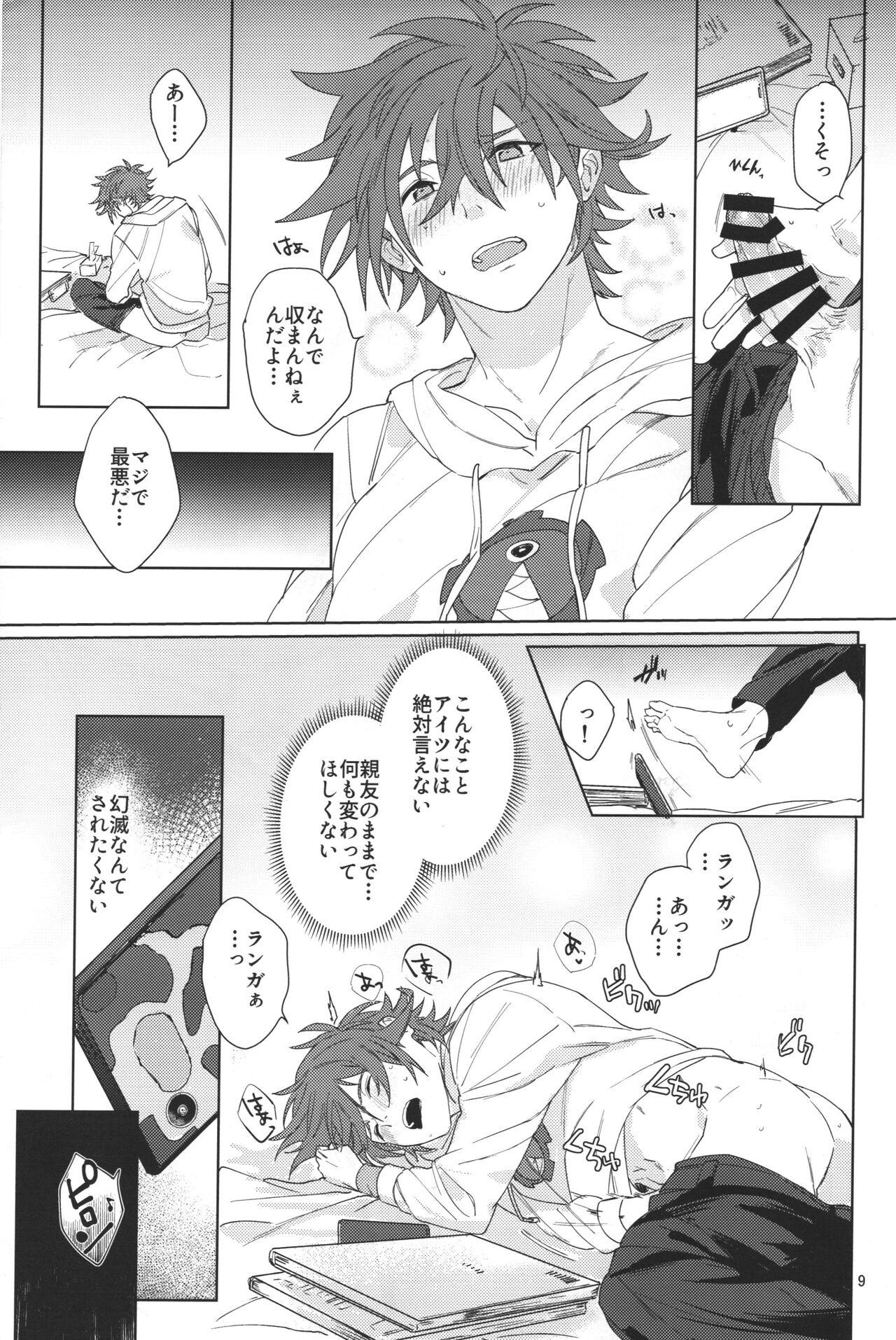 Private Kimi no hitomi kara sora o mitai - Sk8 the infinity Dad - Page 11