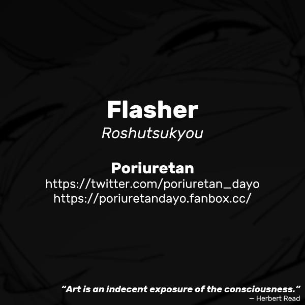 Piroca Roshutsukyou | Flasher - Original Boyfriend - Page 8