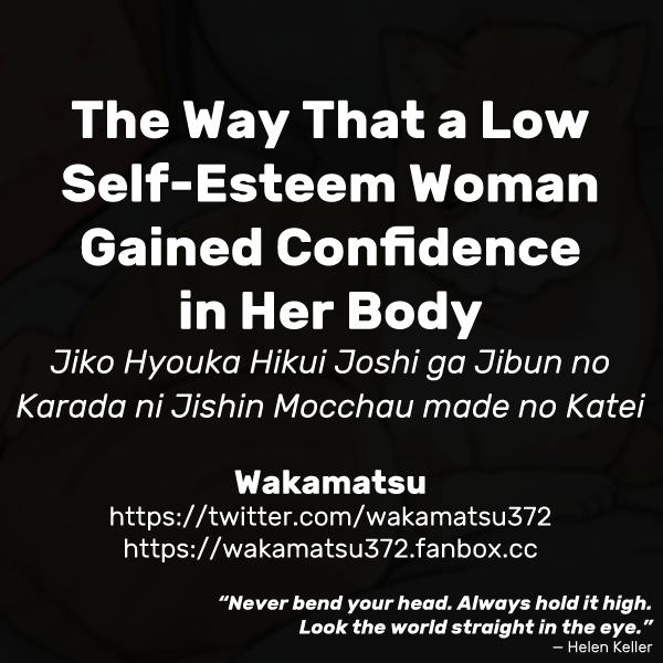 Gay Oralsex Jiko Hyouka Hikui Joshi ga Jibun no Karada ni Jishin Mocchau made no Katei | The Way That a Low Self-Esteem Woman Gained Confidence in Her Body - Original Cock Suck - Page 5