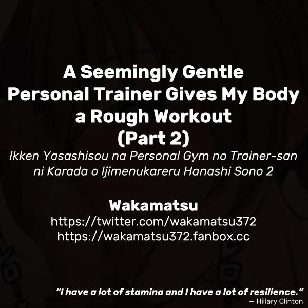 Ikken Yasashisou na Personal Gym no Trainer-san ni Karada o Ijimenukareru Hanashi Sono 2 | A Seemingly Gentle Personal Trainer Gives My Body a Rough Workout 7