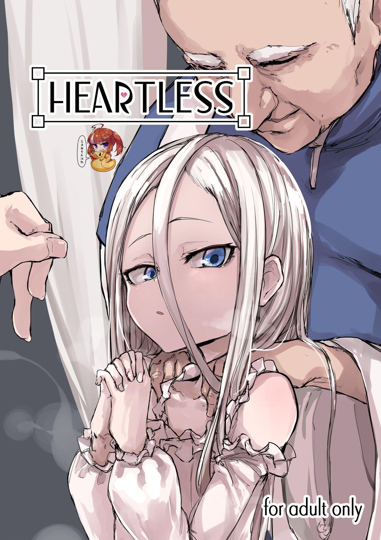 Babes Heartless 1: Kate no Hanashi + If + Enzero Jii Manga - Original Fucking Pussy - Page 1