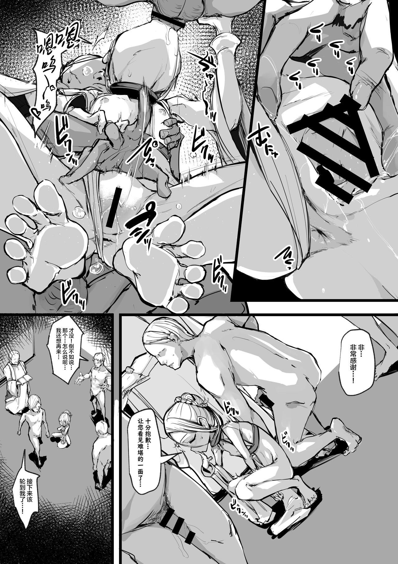 Step Mom Heartless 1: Kate no Hanashi + If + Enzero Jii Manga - Original Creampie - Page 10