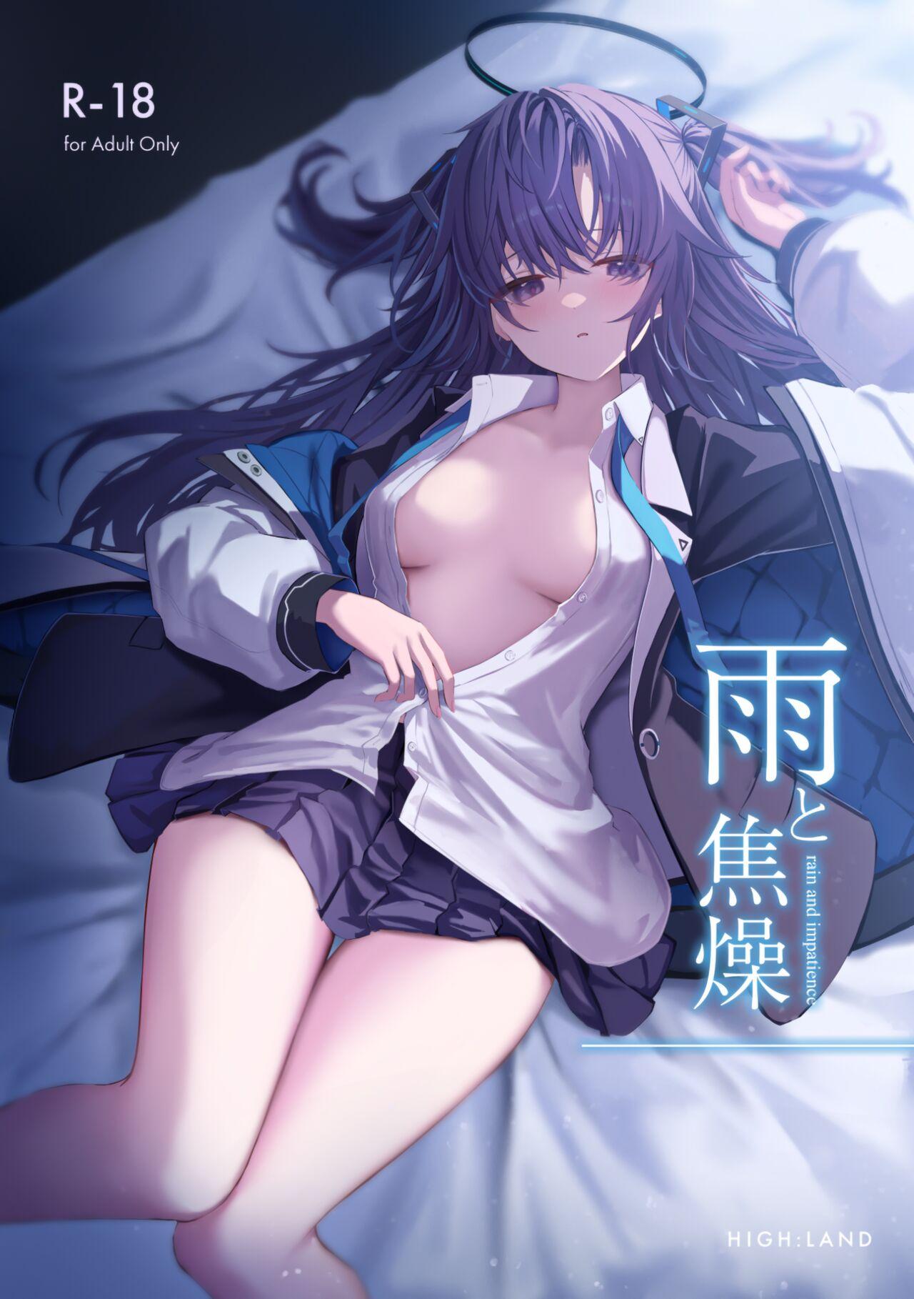 Assfuck Ame to Shousou - Blue archive High - Picture 1