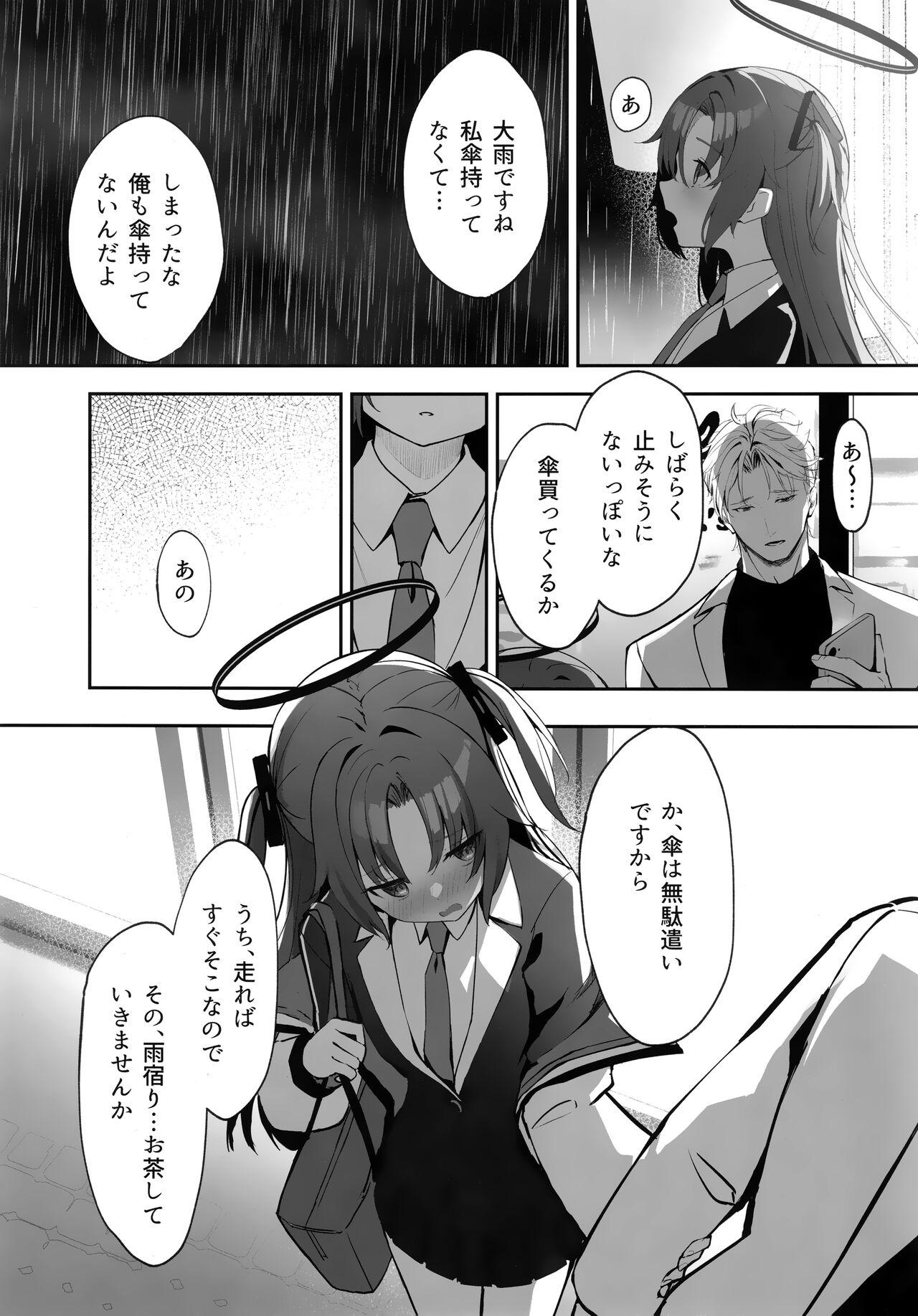 Rabuda Ame to Shousou - Blue archive Asses - Page 12