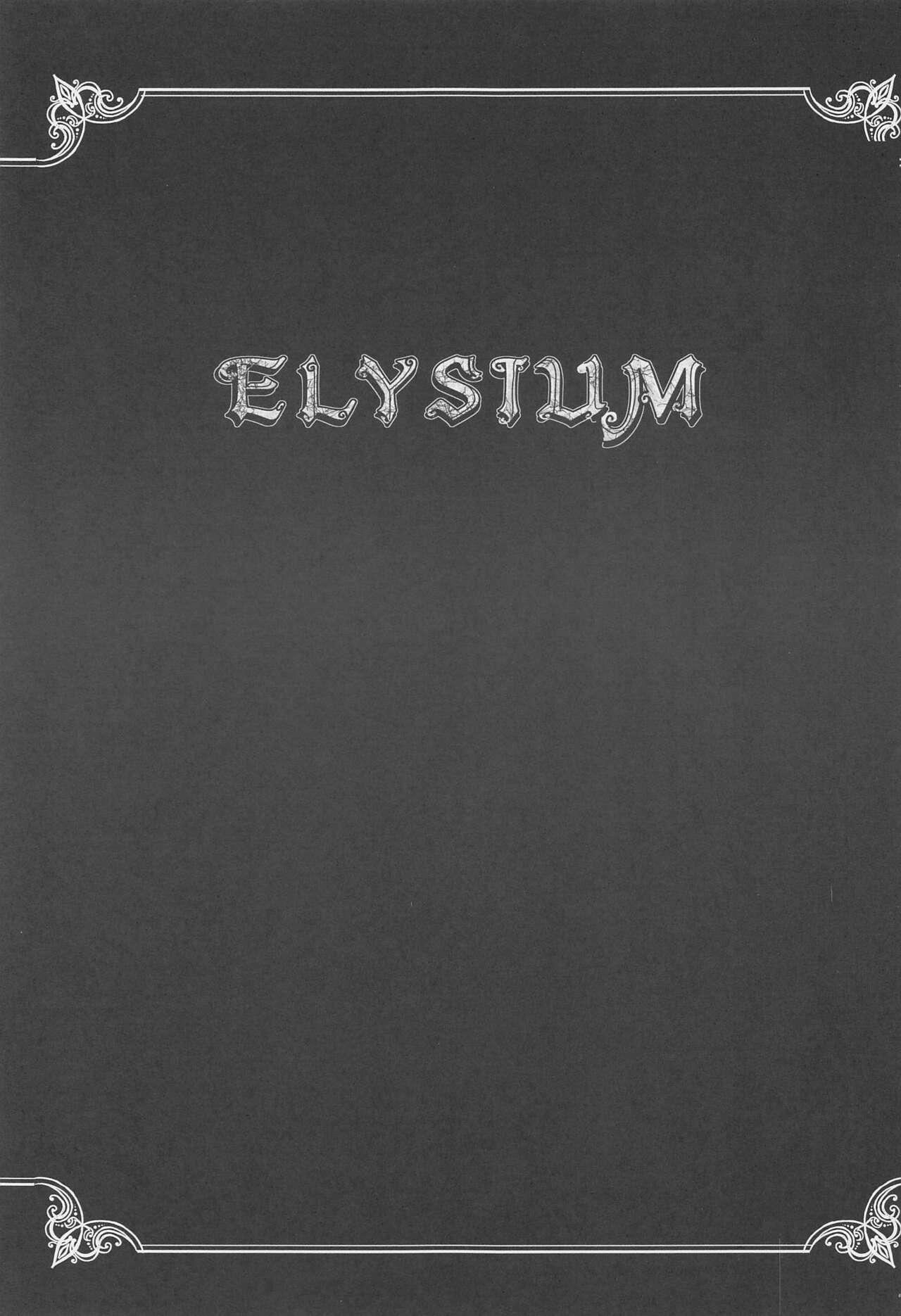 ELYSIUM 1