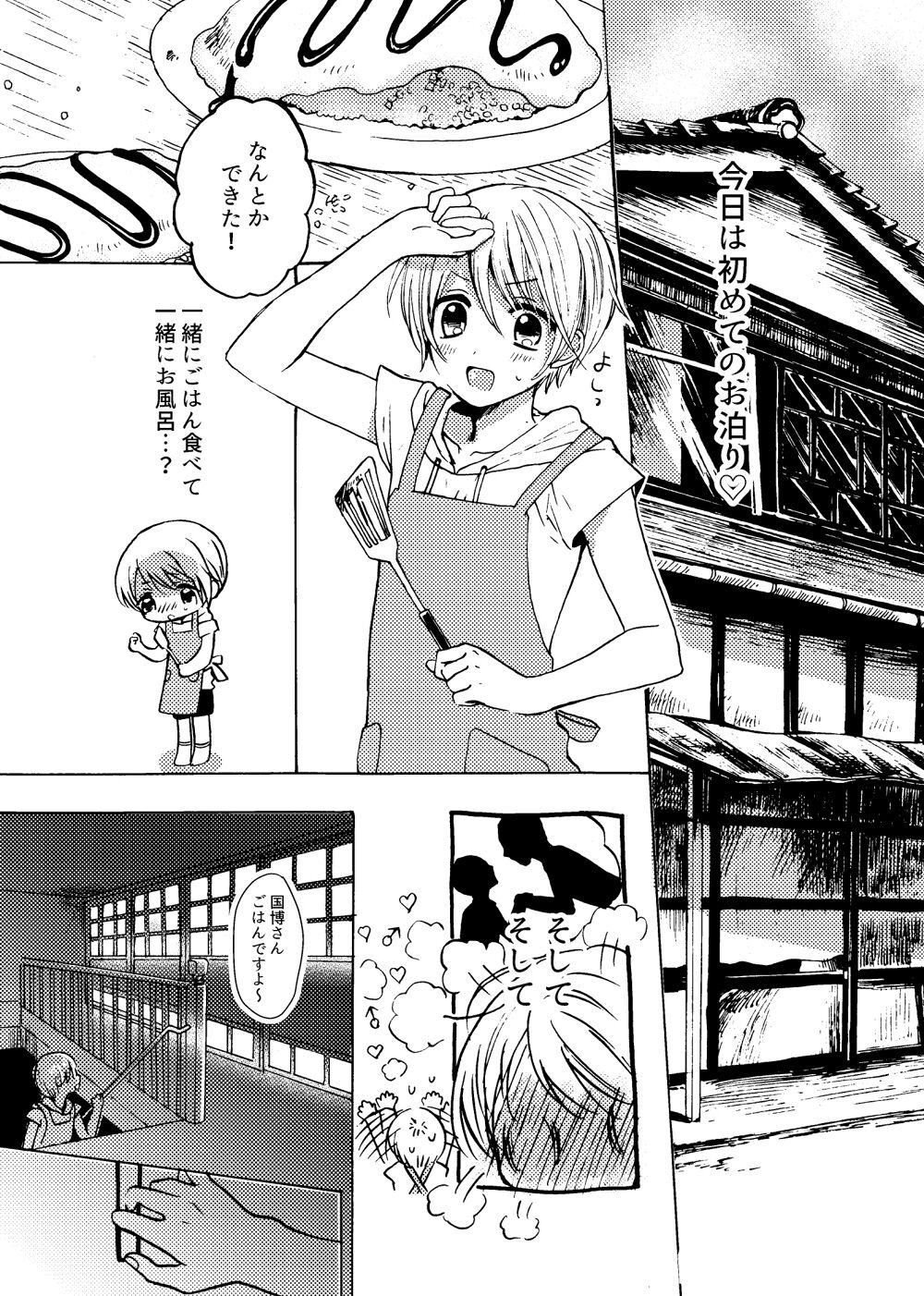 Tiny Titties Kimi to Koi no Mado - Original Gorda - Page 9