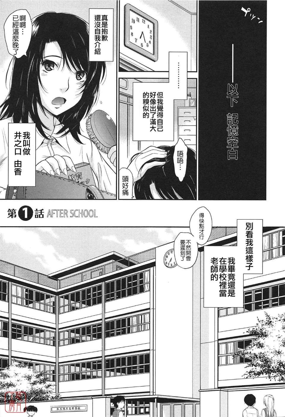 Anus After school Teen Sex - Page 10
