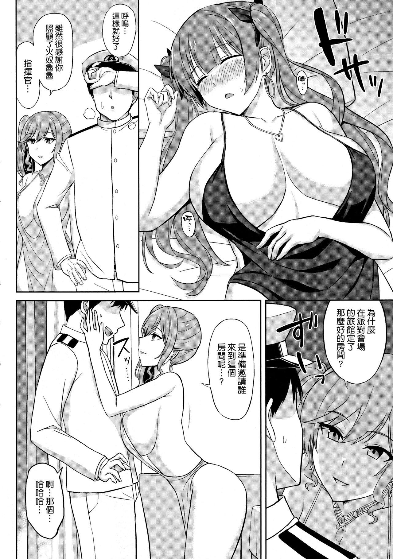 Short Hair Shinya no Union Party - Azur lane Action - Page 7