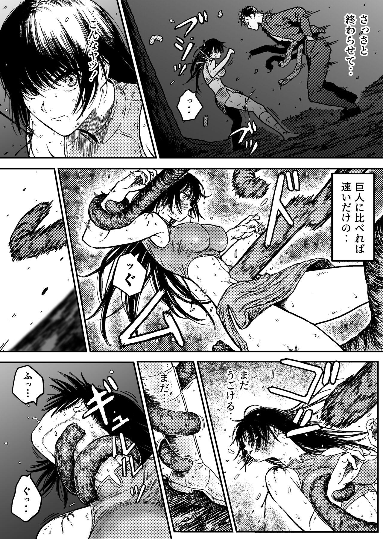 M3:DOMINATE Nikutai to Kokoro o Shihai sareta Heroine no Matsuro 7