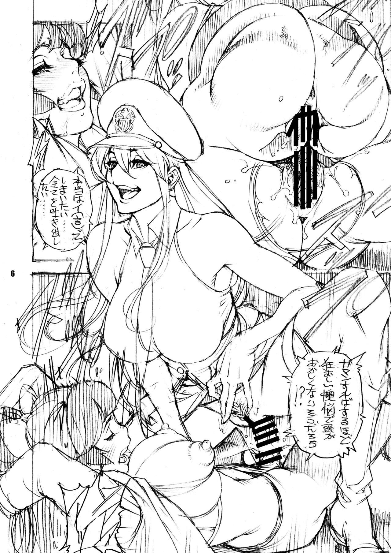 Gay Cash [Dennou Yamasakigumi (Izayoi Seishin)] Juujun Takao-san, Enter-san ni Yararetemasu (Azur Lane) [Digital] - Azur lane Fat Ass - Page 6