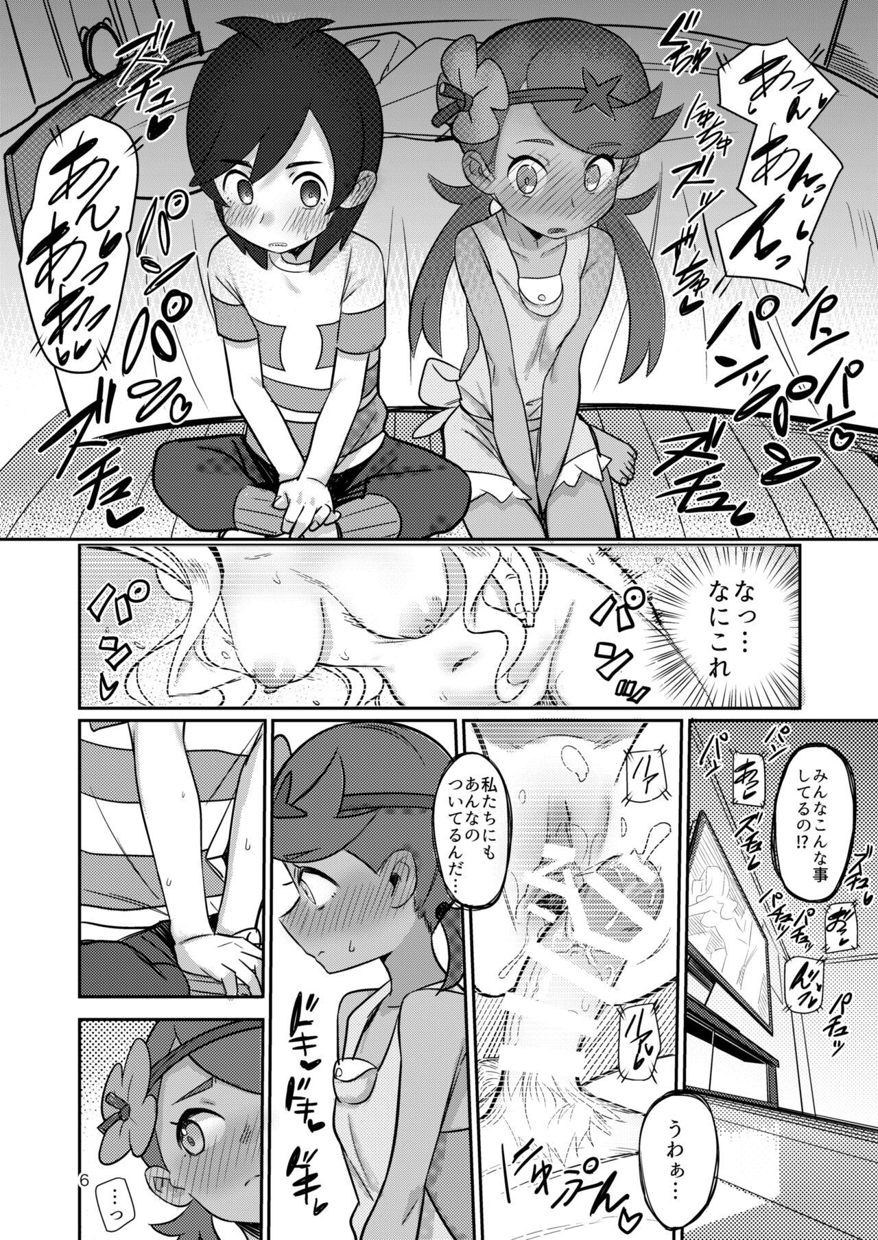 Lolicon ALOLA NIGHT - Pokemon | pocket monsters Missionary Porn - Page 5