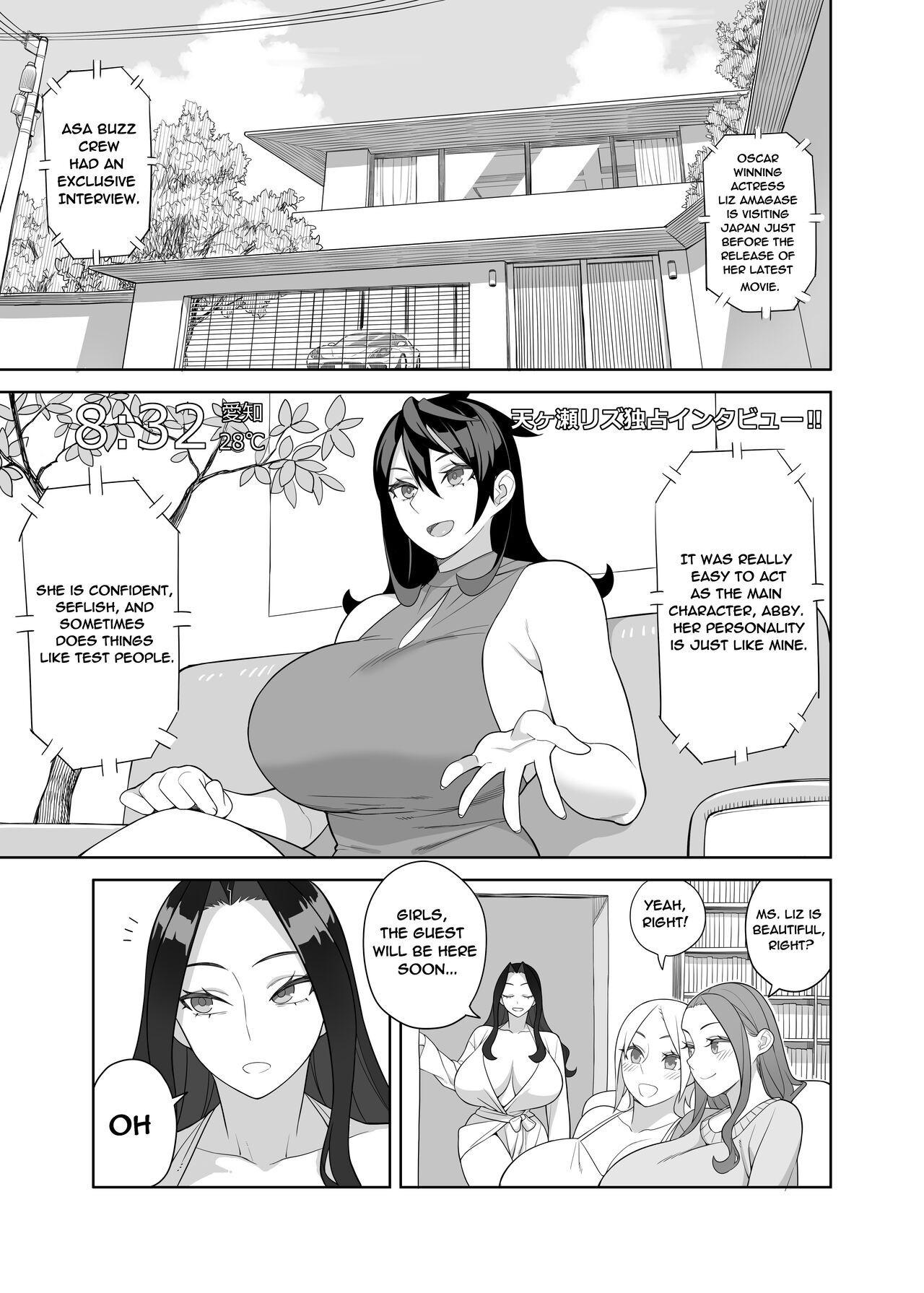 Rubbing Bakunyuu Celebrity - Monster Breasts Celebrity Housewife - Page 4