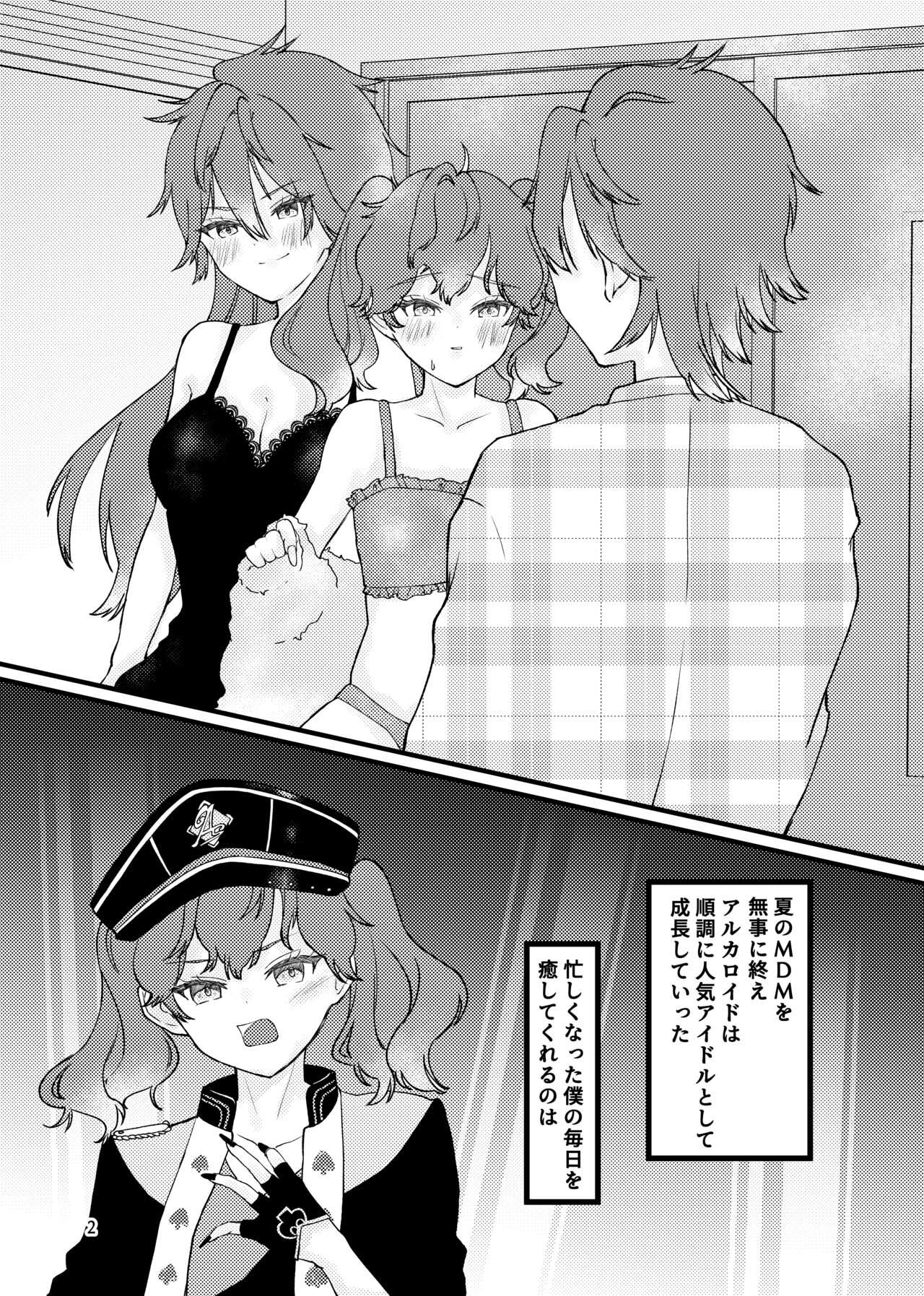 Fucked Hard 燐燐♀一♀ - Ensemble stars Eating Pussy - Page 3