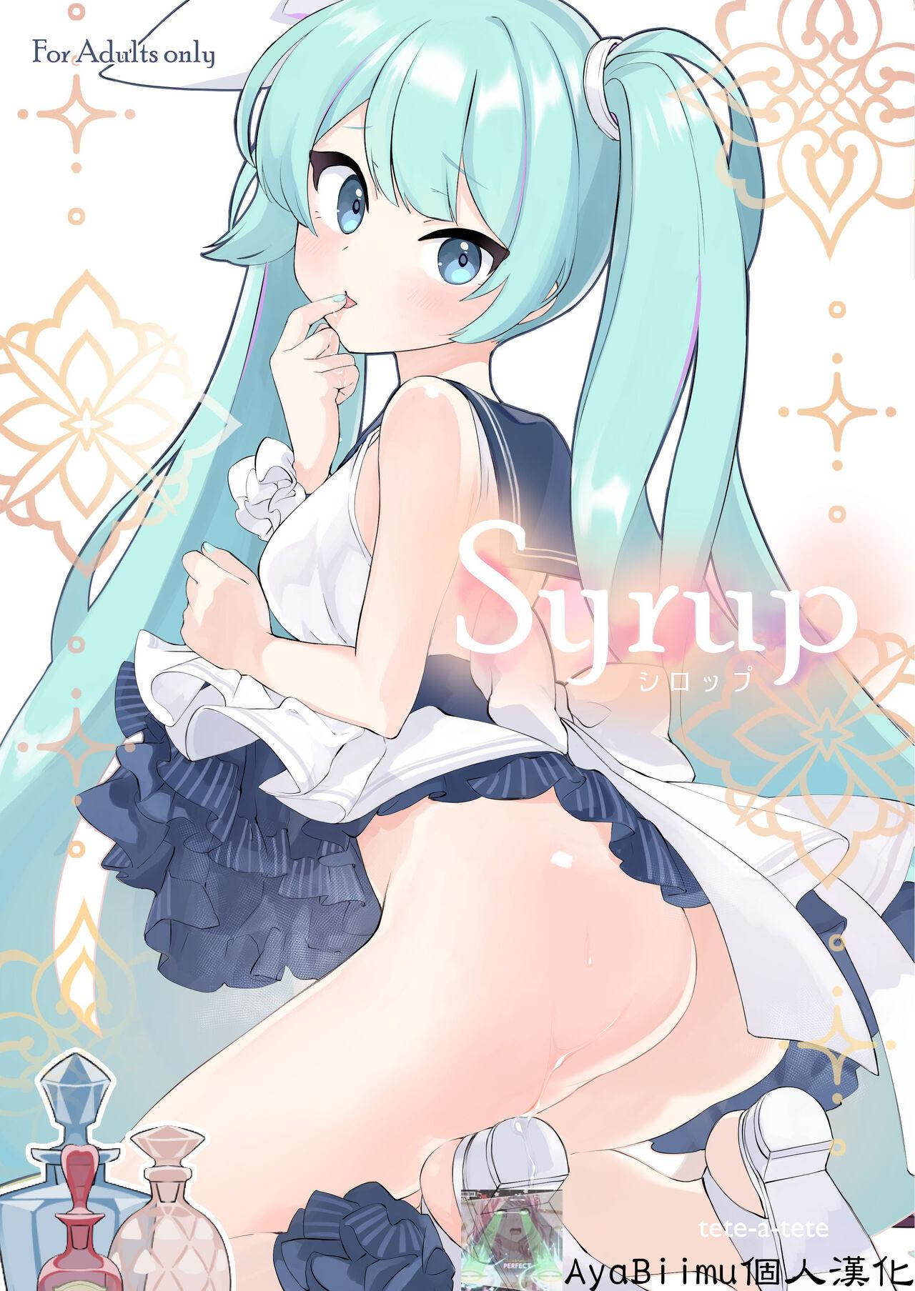 Casal Syrup - Vocaloid Blue archive Safado - Page 1
