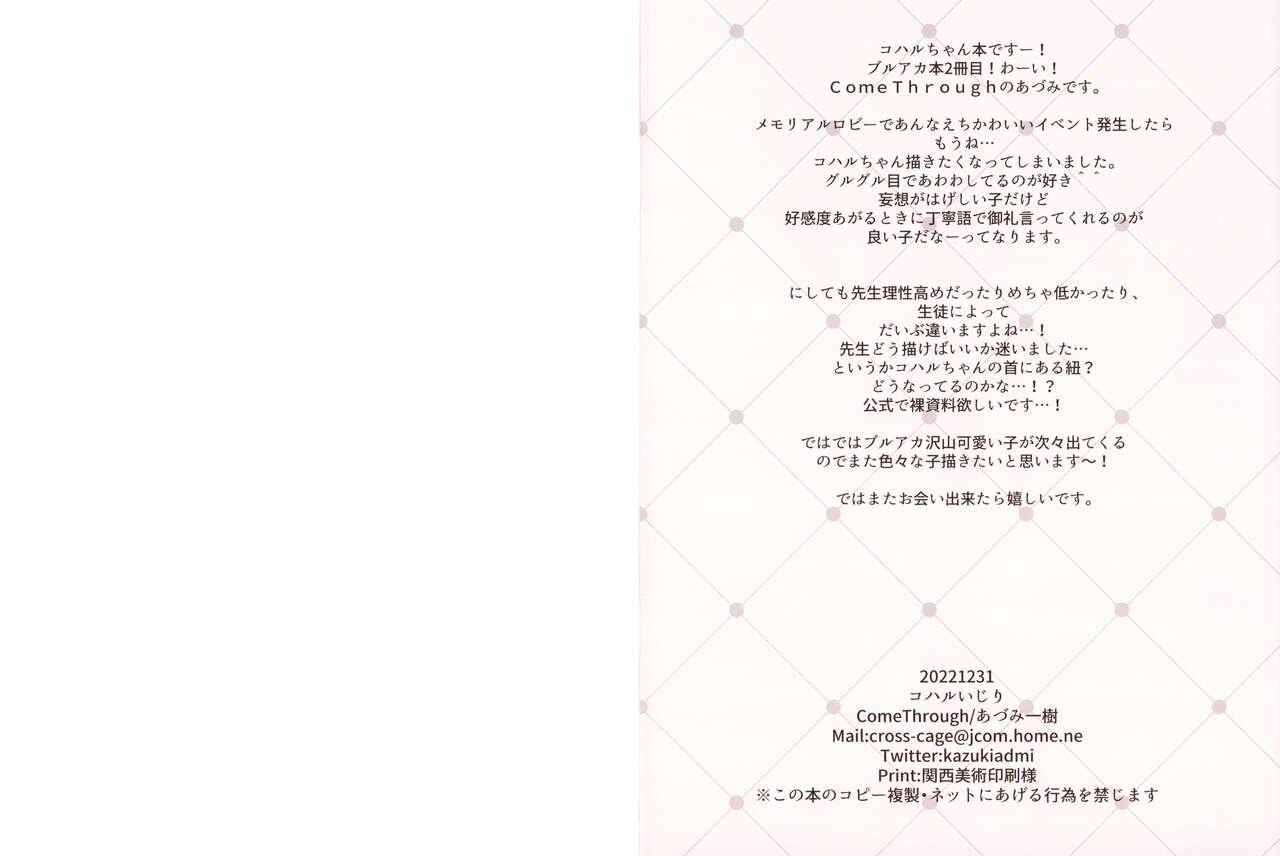 Vagina Koharu Ijiri - Blue archive Safado - Page 10